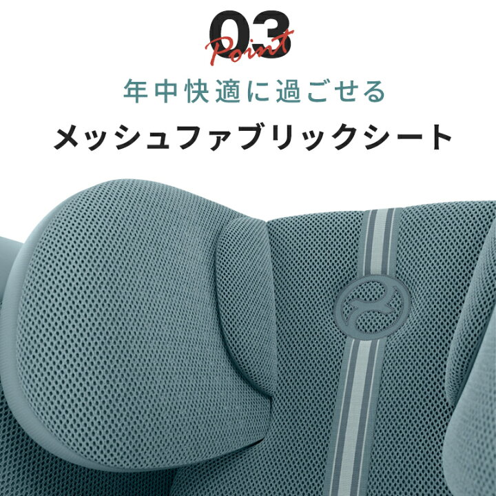 楽天市場】正規品 3年保証 サイベックス パラス G2 アーモンドベージュ 