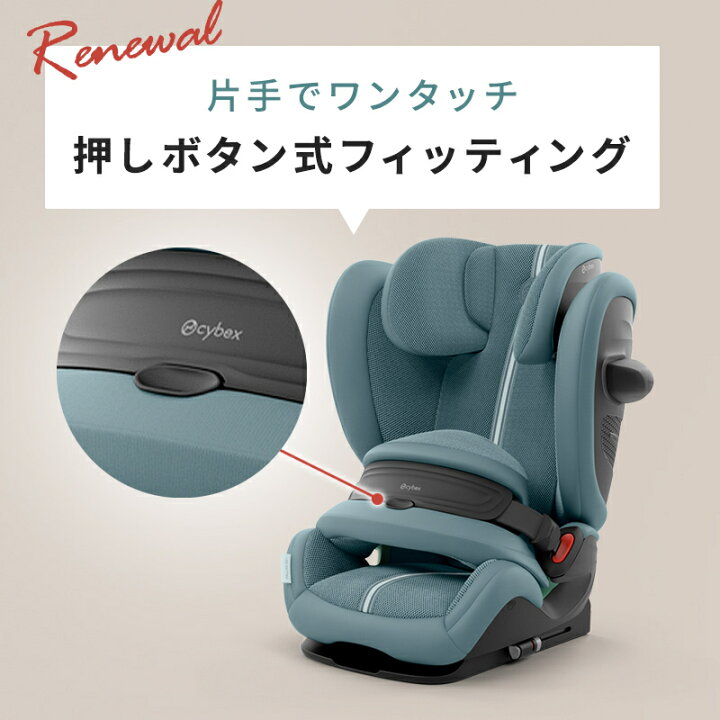 楽天市場】正規品 3年保証 サイベックス パラス G2 アーモンドベージュ 