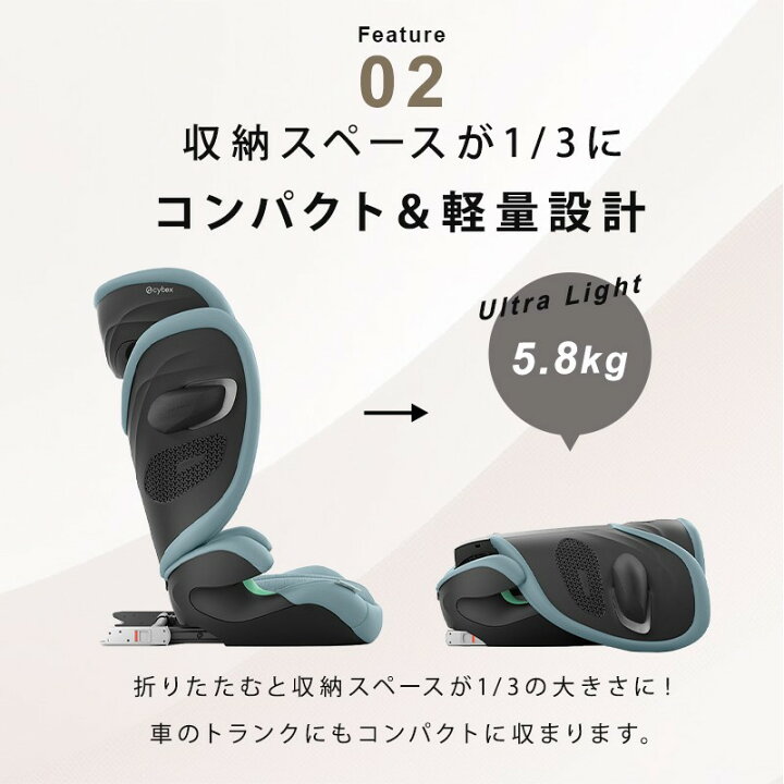 楽天市場】サイベックス ソリューション G2 アーモンドベージュ プラス 
