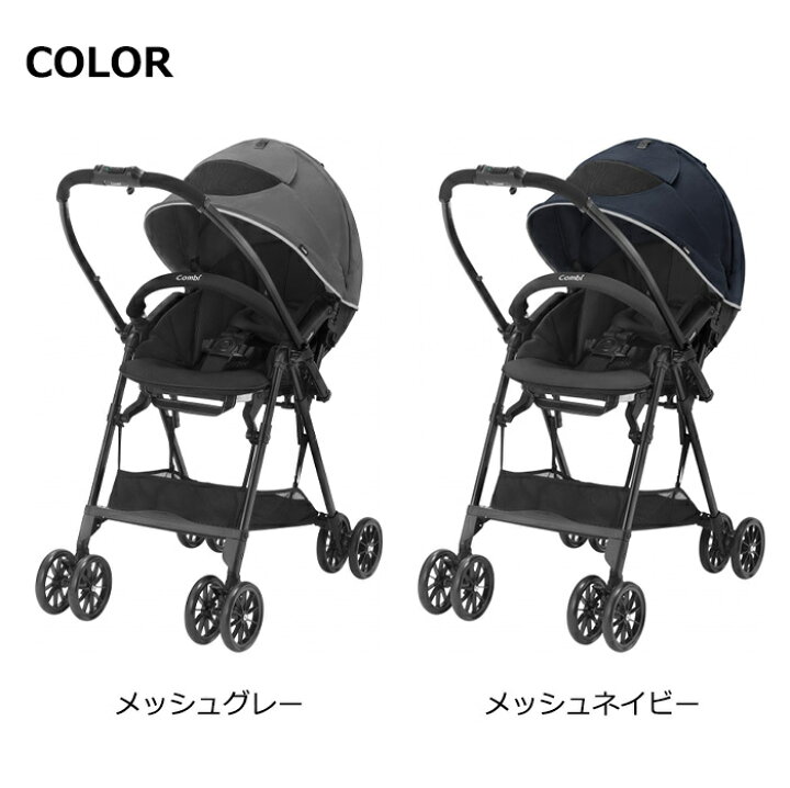 楽天市場】コンビ スゴカル エアー エッグショック AM メッシュ  