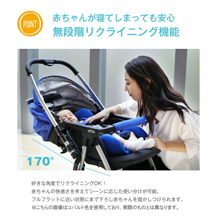 楽天市場】＼レビューでクーポンプレゼント／ Joie ベビーカー 
