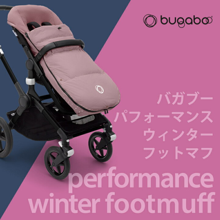 楽天市場】【2年保証】 【正規品】 bugaboo バガブー パフォーマンス 