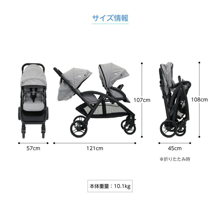 楽天市場】レインカバー付き カトージ Joie ベビーカー エヴァライト 