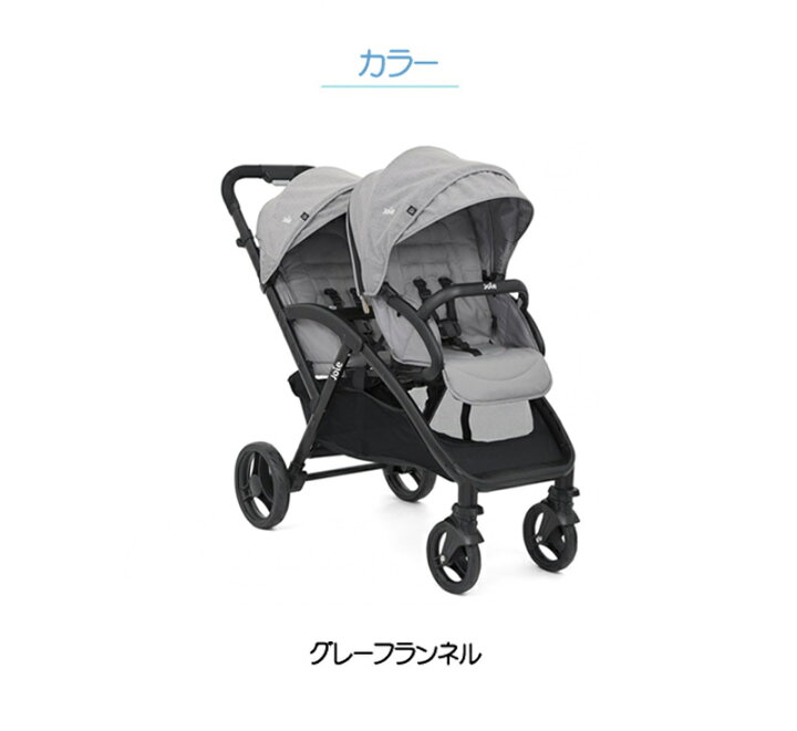 楽天市場】レインカバー付き カトージ Joie ベビーカー エヴァライト  