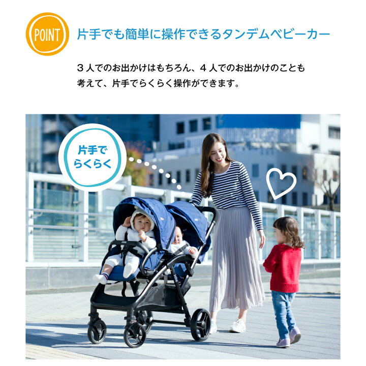 楽天市場】レインカバー付き カトージ Joie ベビーカー エヴァライト 
