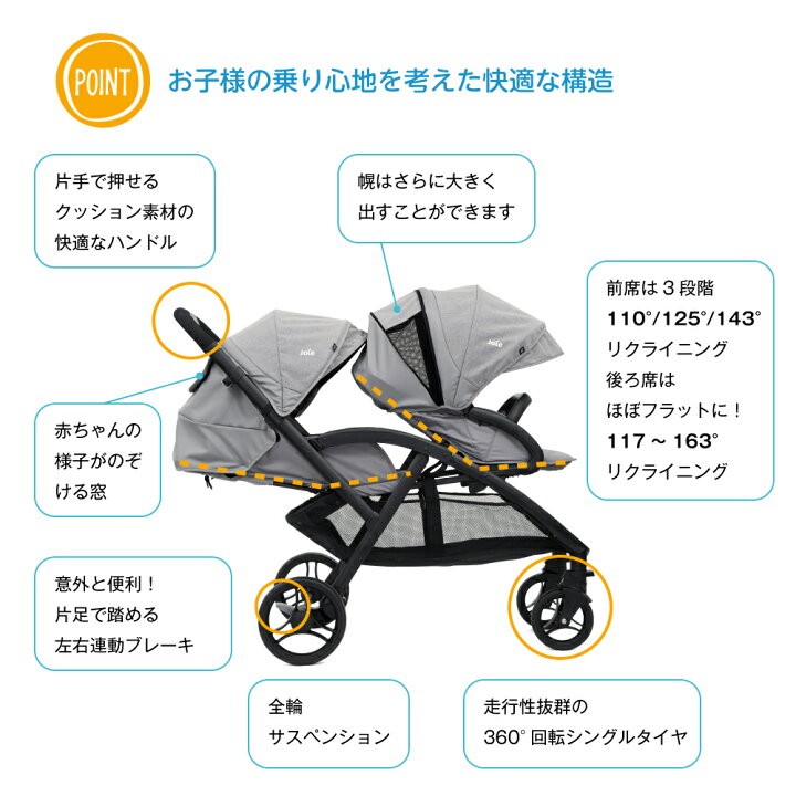 楽天市場】レインカバー付き カトージ Joie ベビーカー エヴァライト 
