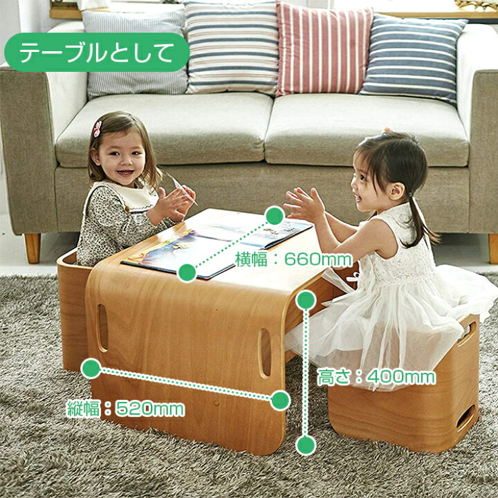楽天市場】【送料無料】 HOPPL ホップル コロコロチェア&デスク 3点 