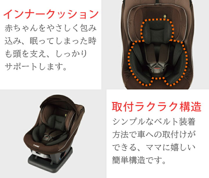 楽天市場 更に５倍 コンビ チャイルドシート コンビ ウィゴー Wego グランデ サイドプロテクション エッグショック Dk ネイビー チャイルドシート 新生児から あす楽対応 ナチュラルリビング ナチュラルリビング ママ ベビー