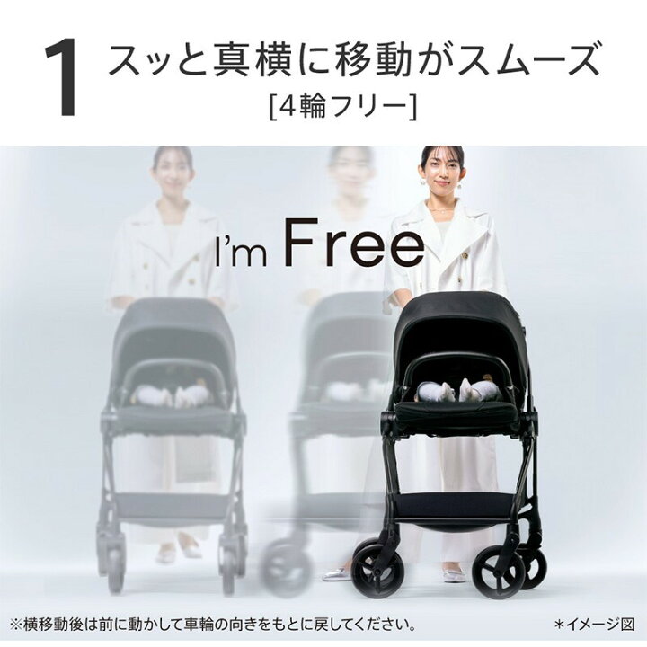 楽天市場】Aprica アップリカ ルーチェ フリー AC リミテッドネイビー 