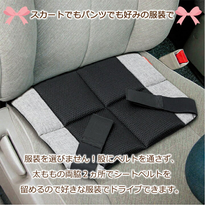 楽天市場 全商品１２倍 日本育児 マタニティ シートベルト 妊婦 マタニティー用 安全 運転 車 送料無料 ナチュラルリビング ナチュラルリビング ママ ベビー