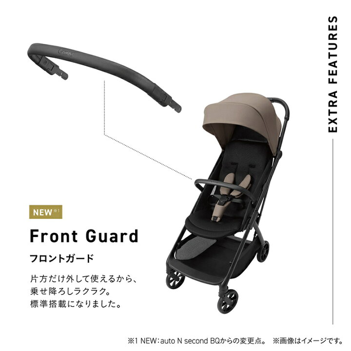 楽天市場】【セール価格！】 コンビ ベビーカー オートエヌ セカンド