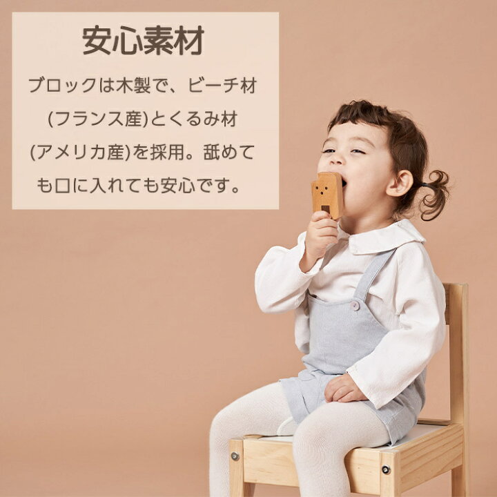 楽天市場】\全商品11倍以上!/oioiooi アルファベットブロックセット 木のおもちゃ 知育玩具 つみき 積木 出産祝い あす楽対応 送料無料【ナチュラルリビング】 : ナチュラルリビング ママ*ベビー 楽天市場】\全商品11倍以上!/oioiooi アルファベットブロックセット 木のおもちゃ 知育玩具 つみき 積木 出産祝い あす楽対応 送料無料【ナチュラルリビング】 : ナチュラルリビング ママ*ベビー