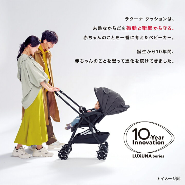 楽天市場】【4/15限定 最大100%Pバック】 ラクーナ クッション AG 