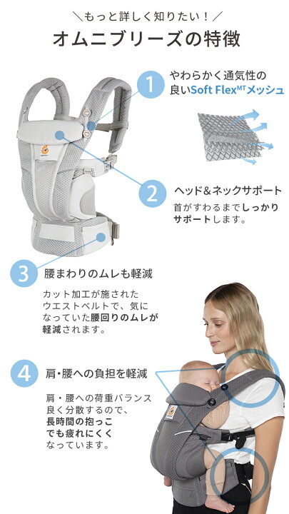 楽天市場 抱っこ紐 P倍 エルゴベビー オムニ ブリーズ 日本正規品 2年保証 エルゴ 抱っこ紐 エルゴ オムニ ブリーズ サファイアブルー 抱っこ紐 抱っこひも 新生児 Ergobaby Omni Breeze ポーチ付き あす楽対応 ナチュラルリビング ナチュラルリビング ママ ベビー