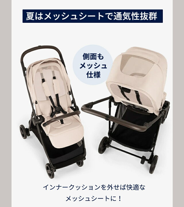 楽天市場】nuna ヌナ ベビーカー イクサ ネクスト ixxa next リベ 
