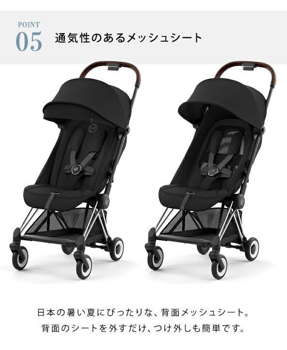 楽天市場】サイベックス コヤ 専用 バンパーバー ブラック 送料無料 