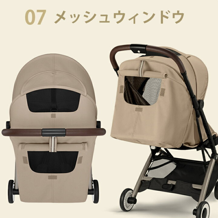 楽天市場】【本体15%OFF】 サイベックス オルフェオ ＋ 新生児用 