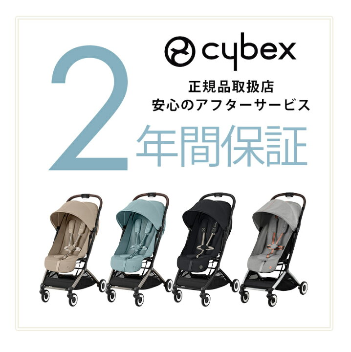 楽天市場】＼最大11倍！／【期間限定バンパーバープレゼント  