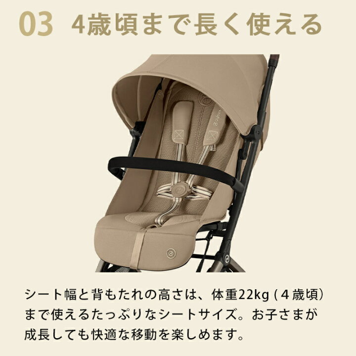 楽天市場】【本体15%OFF】 サイベックス オルフェオ ＋ 新生児用 