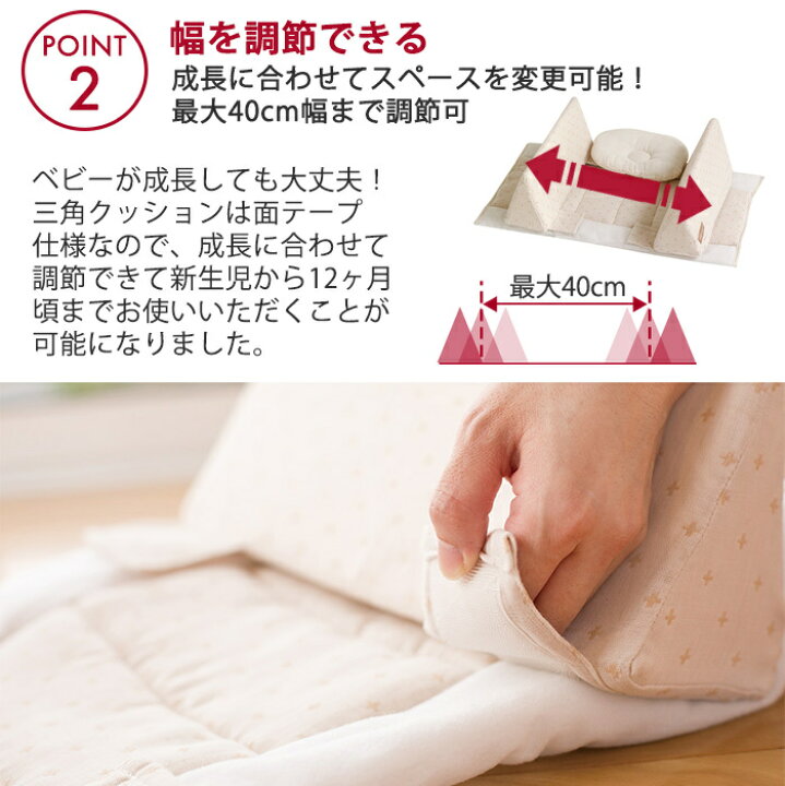 楽天市場】ファルスカ farska ベッドインベッド エイド オーガニック 