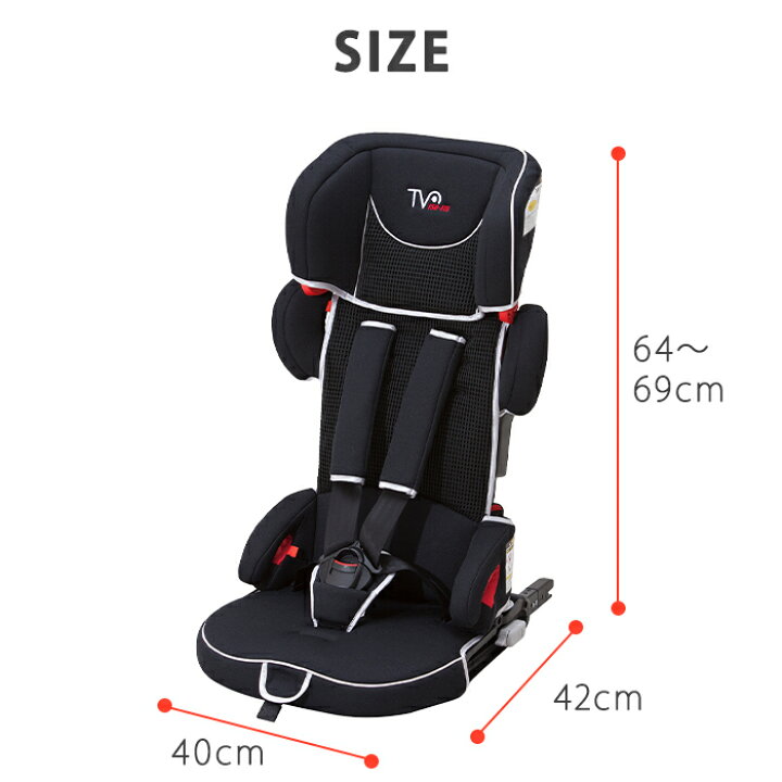 楽天市場】＼全商品11倍！／【正規品】 日本育児 トラベルベストEC  