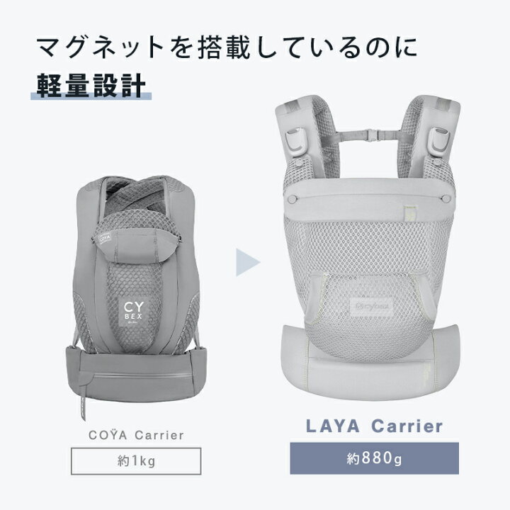楽天市場】サイベックス ラヤ キャリア アーモンドベージュ LAYA 