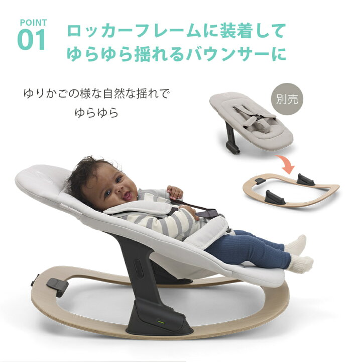 楽天市場】【正規品2年保証】 バガブー ジラフ ロッカーフレーム 