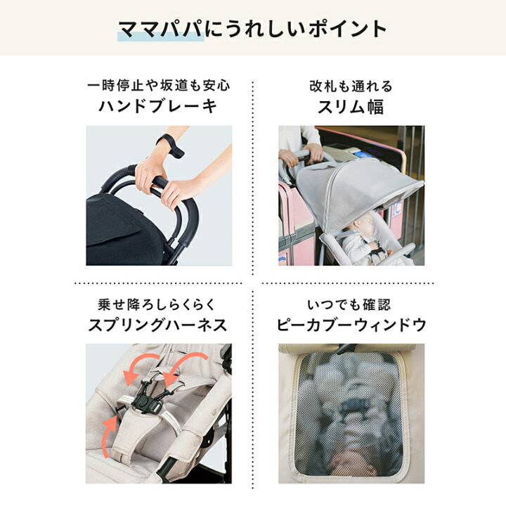 楽天市場】【ラッピングのし無料】 エアバギー ココ プレミア フロム 