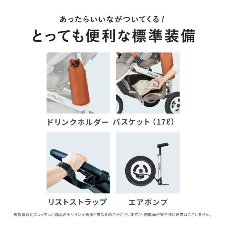 楽天市場】【ラッピングのし無料】 エアバギー ココ プレミア フロム 