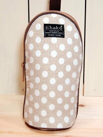 Ehako エハコ ボトルケース サンドベージュ