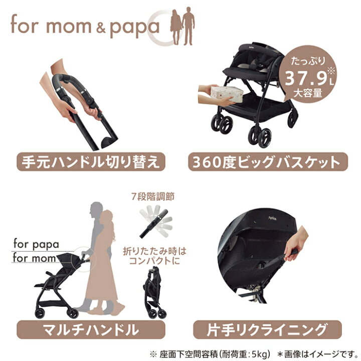 楽天市場】【在庫限り】＼今だけフットマフプレゼント／ Aprica 