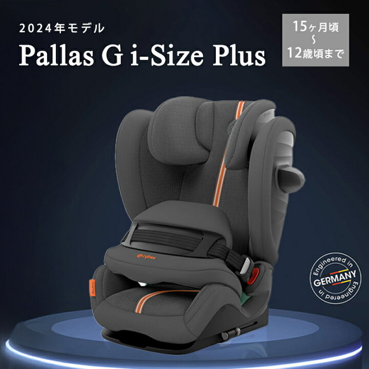 ほぼ未使用】【最新モデル】サイベックスパラスG ずり ムーンブラック  