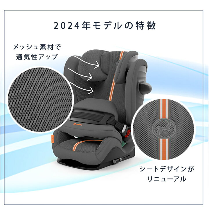 楽天市場】正規品 3年保証 サイベックス パラス G アイサイズ プラス  