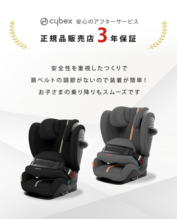 楽天市場】正規品 3年保証 サイベックス パラス G アイサイズ プラス 