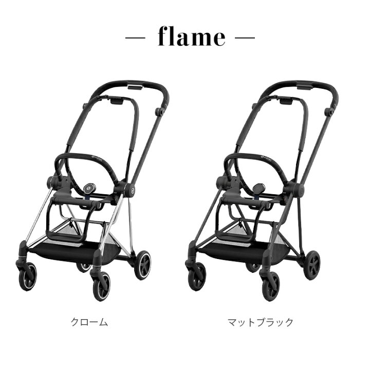 楽天市場】【無料組立サービス】最新モデル サイベックス ミオス JP3 