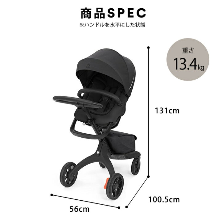 楽天市場】【アウトレット】 ストッケ エクスプローリーエックス  