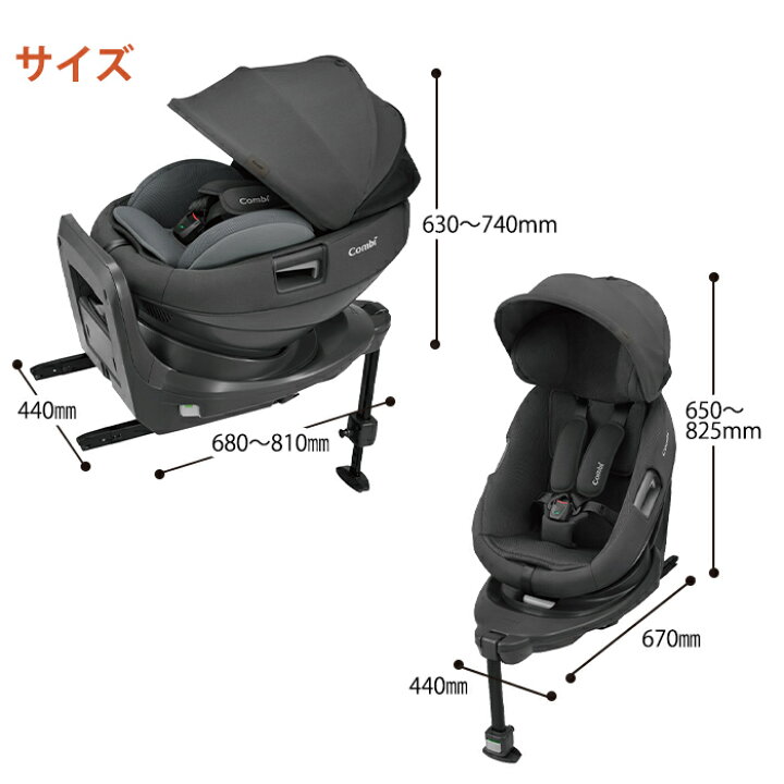 楽天市場】コンビ ホワイトレーベル The S ISOFIX エッグショック ZD
