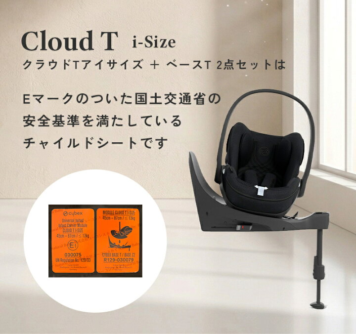 楽天市場】【マラソン限定ポイント16倍】 サイベックス クラウド T i 
