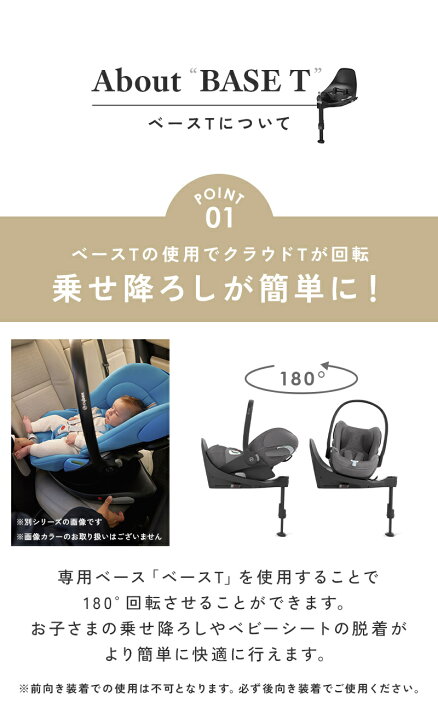 楽天市場】【マラソン限定ポイント16倍】 サイベックス クラウド T i 