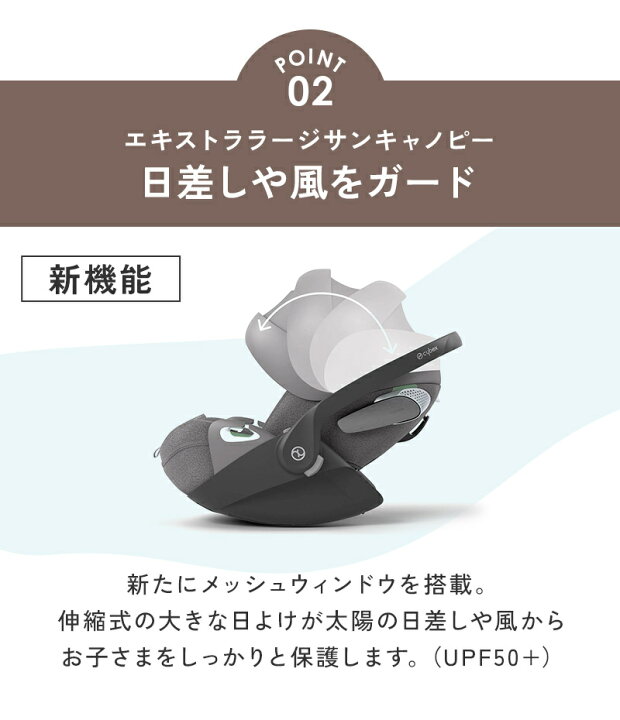 楽天市場】【ポイント15倍】 サイベックス クラウド T i-Size + 
