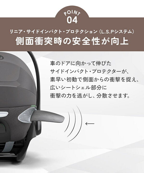 楽天市場】【ポイント15倍】 サイベックス クラウド T i-Size + 