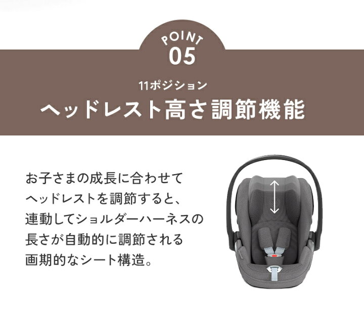 サイベックストラベルシステム サイベックス クラウドt 新生児 楽天 