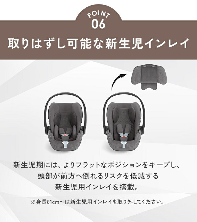 楽天市場】【ポイント15倍】 サイベックス クラウド T i-Size + 