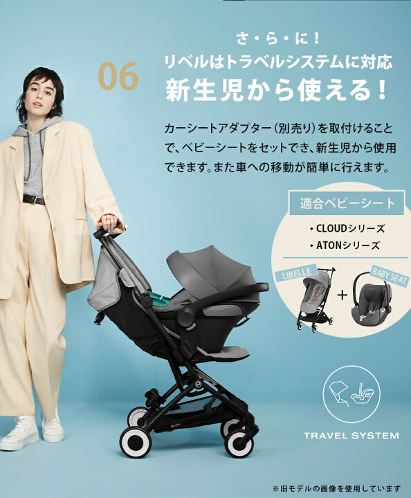 楽天市場】15％off 特別価格 サイベックス リベル 2024 アーモンド 