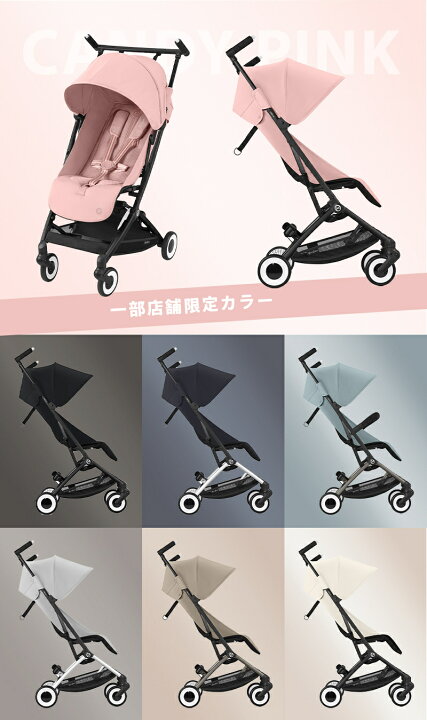 楽天市場】15％off 特別価格 サイベックス リベル 2024 アーモンド 