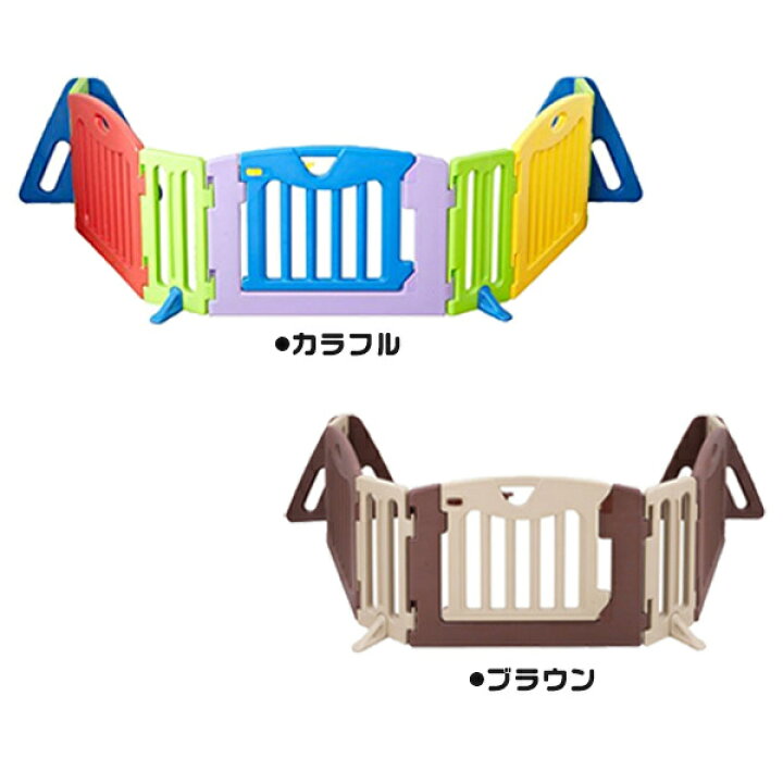 楽天市場】【正規品】 日本育児 キッズパーテーション カラフル 