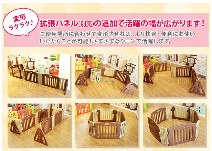 楽天市場】【正規品】 日本育児 キッズパーテーション カラフル  