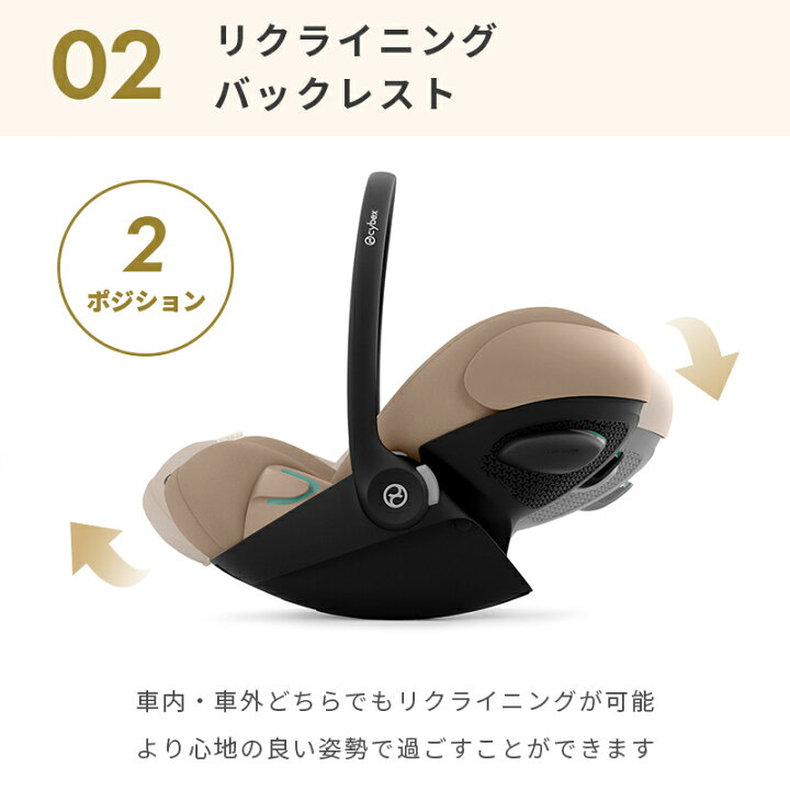 楽天市場】【最新モデル】 サイベックス クラウド G i-Size ベースG  