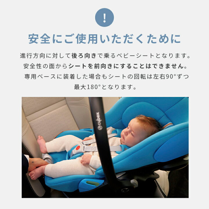 楽天市場】【10％OFF】 サイベックス クラウド G i-Size ベースG 
