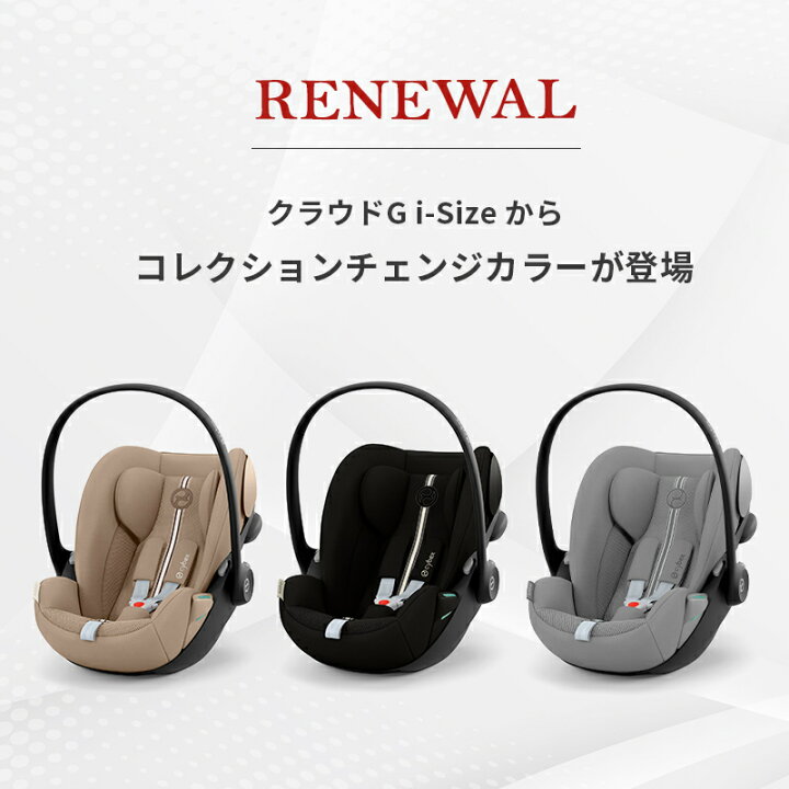 楽天市場】＼全商品12倍+400円クーポン！／レビュー特典付き 
